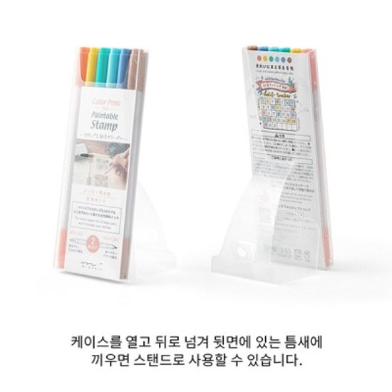 Color Pens - HAPPY