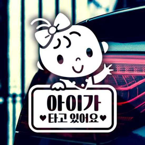 18A79 심플미니캐릭터아일렛여아 화이트