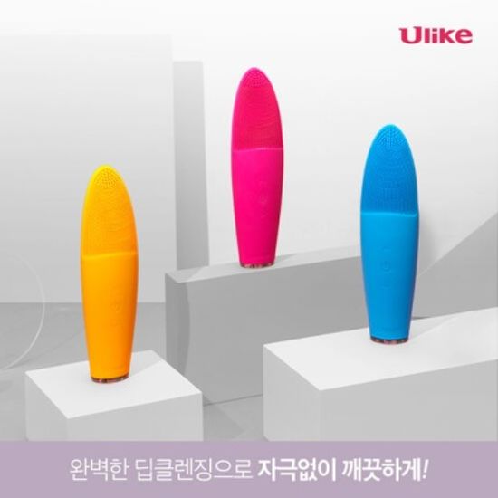 유라이크 실리콘 온열 모공 진동클렌저 세안브러쉬