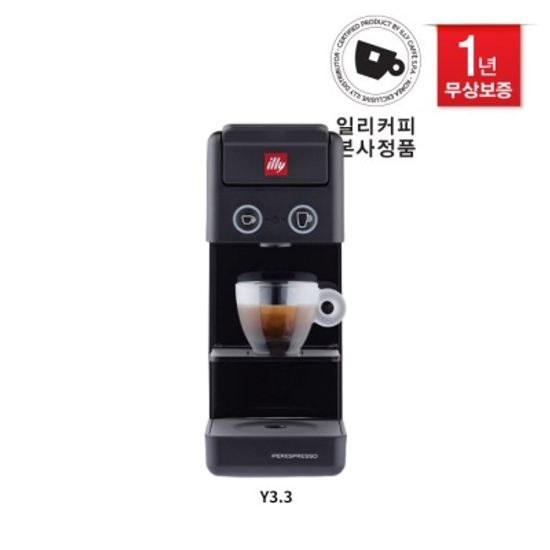 [본사정품] 일리 Y3.3 캡슐커피머신 블랙 + 웰컴캡슐 14p