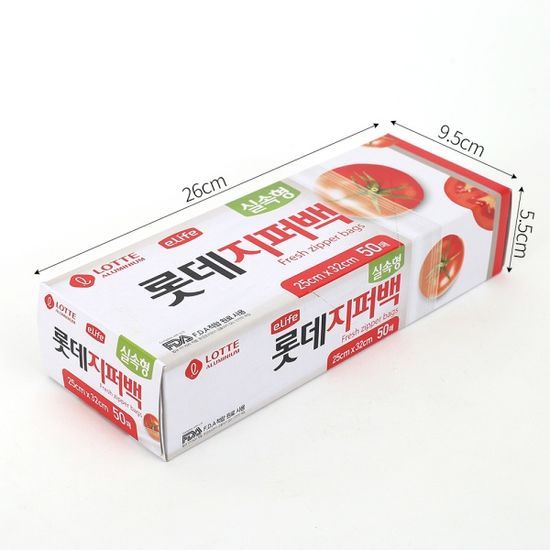 실속형 지퍼백 50매입(25x32cm) 비닐팩