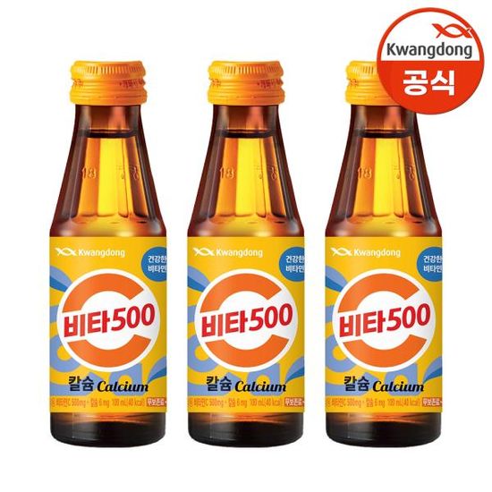 광동 비타500 칼슘 100ml x 50병