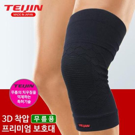 (테이진) 무릎보호대/3D착압밴드/프리미엄보호대/일본