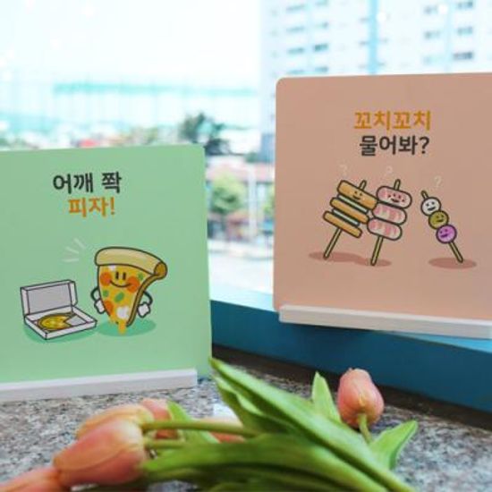 ts232-스탠드액자2P_아재개그02