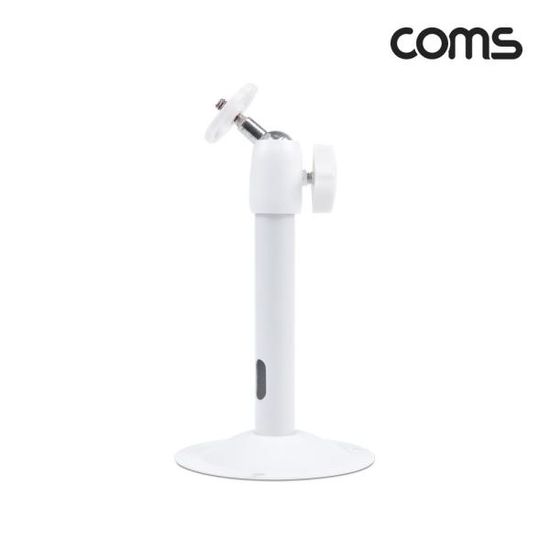 CCTV 브라켓 메탈 화이트  14cm 각도조절