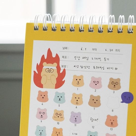 리훈 곰부 칭찬스티커판 리무버블 칭찬스티커 세트