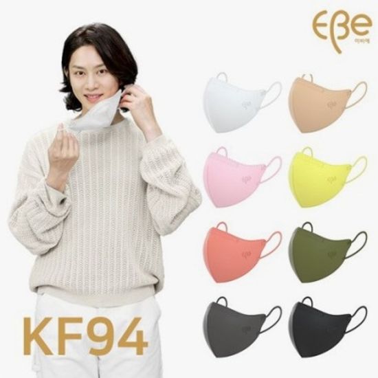 이비에 컬러 새부리형 4중 필터 KF94 마스크 10매