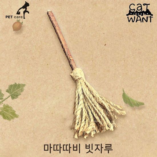 장난감 빗자루 마따따비 캣완트 고양이(WFGDRBF)