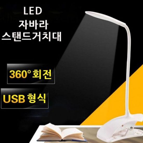 책상 led 스탠드 무드등 조명 간접등(WFGWQ9E)
