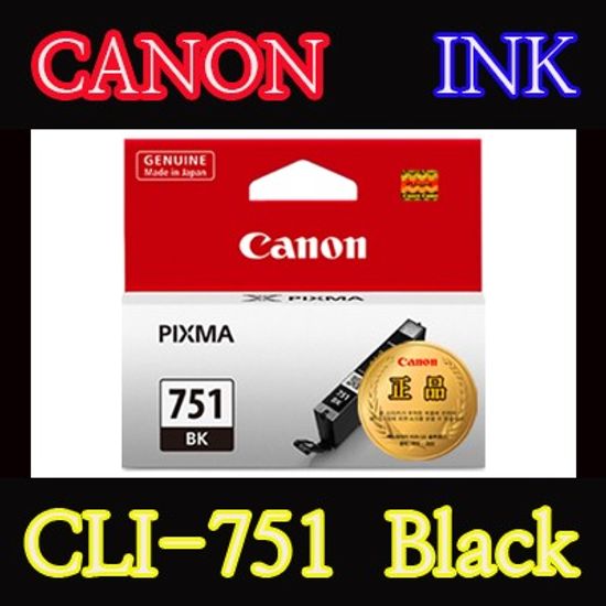 캐논(CANON) 잉크 CLI-751 / Black / CLI751 / ip7270 / ip8770 / ix6770 / ix6870 / MG5470 / MG5570 / MG6370 Black / MG6370 White / MG6470 / MG7170 / MX727 / MX927