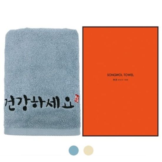 [송월타올] 건강하세요 1매(케이스)
