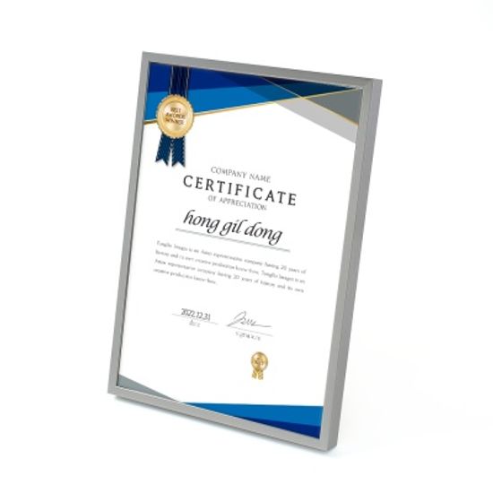 모던라인 평면 상장액자(A4) (그레이) 자격증액자