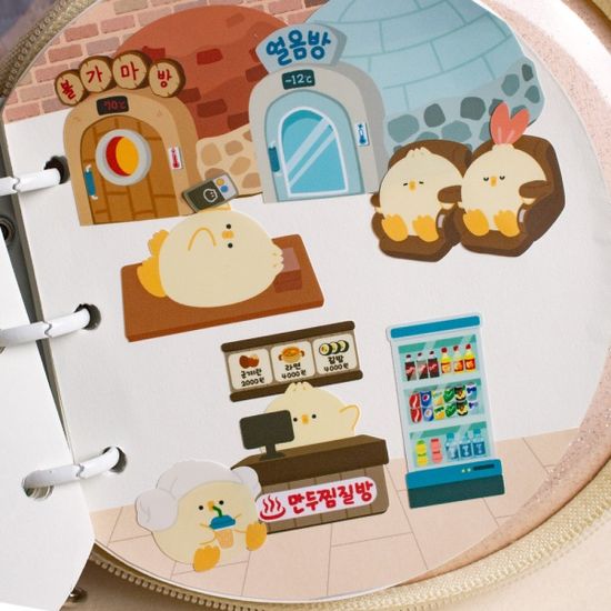 만두 찜질방 배경 씰 스티커