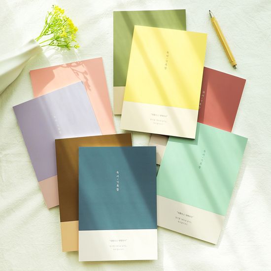 독서기록함 (베이직)