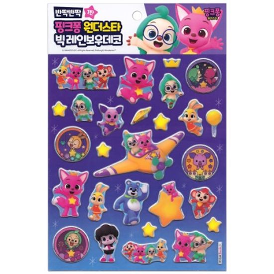 핑크퐁 원더스타 빅레인보우 데코스티커/5140