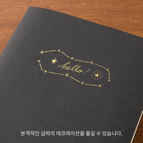 FOIL TRANSFER STICKER - Star