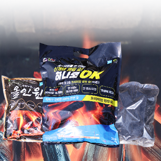 착화+천연숯 신개념 캠핑숯 2kg 하나로OK