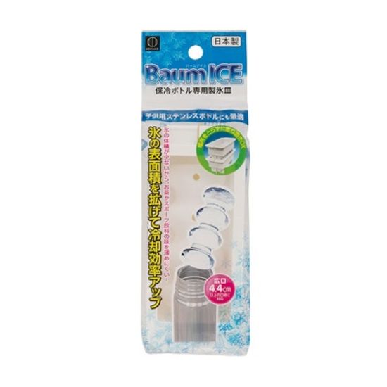 코쿠보 얼음틀 텀블러 kk-106