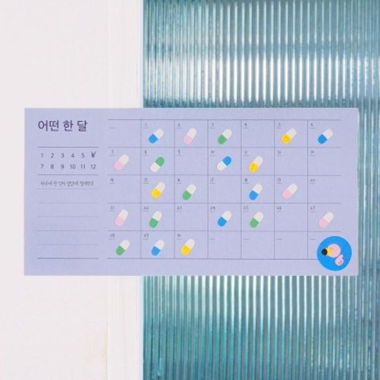리훈 하밍 리무버블 스티커 단품 모음