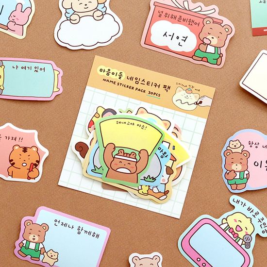 마음이들 네임스티커 팩 (30매)  
