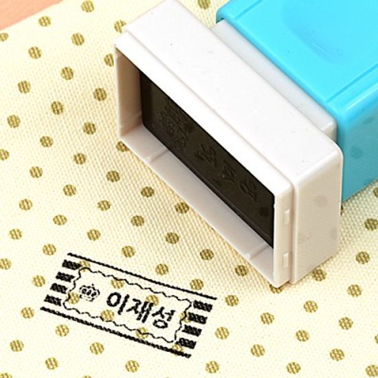 [주문제작]의류용 네임스탬프티티 직사각