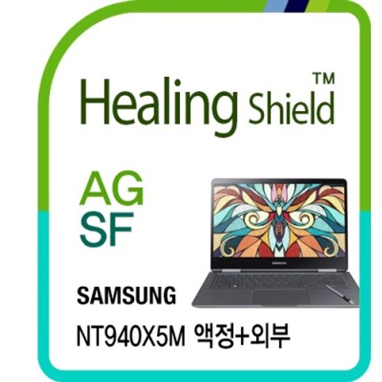 노트북9 펜 NT940X5M 저반사+버츄얼스킨 4종 세트