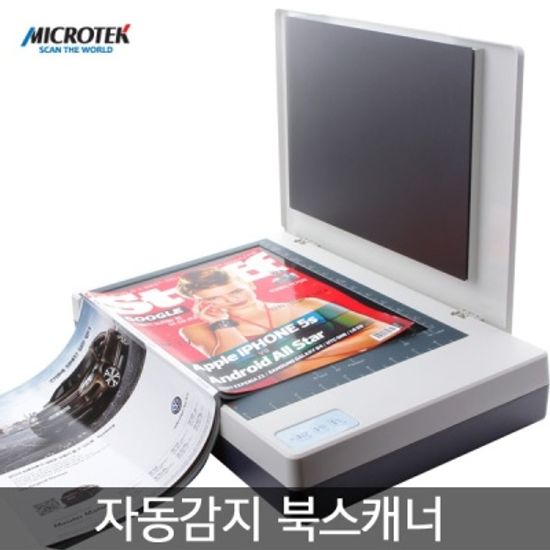 [Microtek] XT3500 북스캐너 A4/1200dpi/3초/LED/OCR
