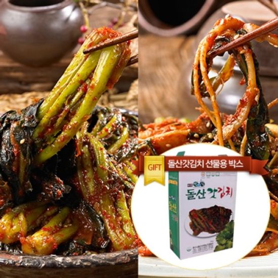 [전통식품인증] 돌산 갓김치2kg+고들빼기1kg/선물박스
