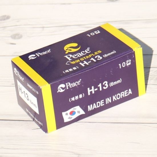 6mm 1박스(2천발x10갑)-제본용 강력 스테플러에 사용하는..피스코리아 H-13(H13)호 침/심