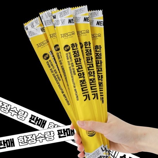 임박 자연공유 한정판 쫀드기 1박스(23.04.10까지)