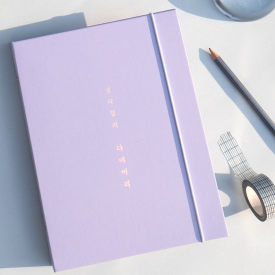 생각정리 클래스 X 루카랩 생각정리 다이어리 세트