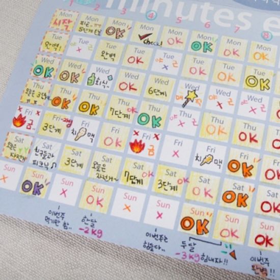 15분 다이어트 포스터