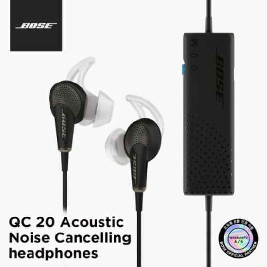 [리퍼브] 보스 QC20 애플전용 노이즈캔슬링 이어폰