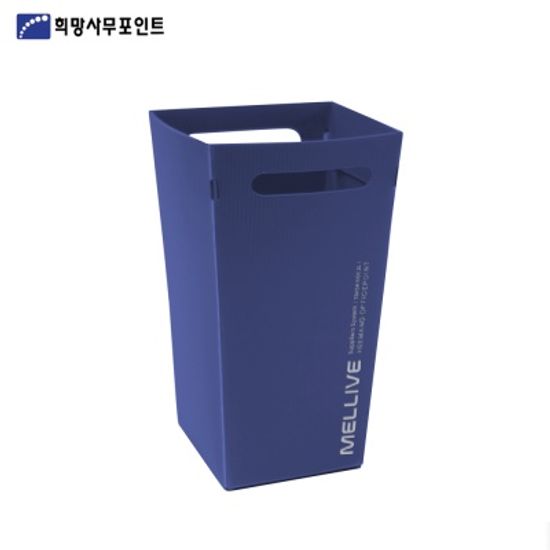 희망화일 멜리브 트레쉬박스 S UM00A2