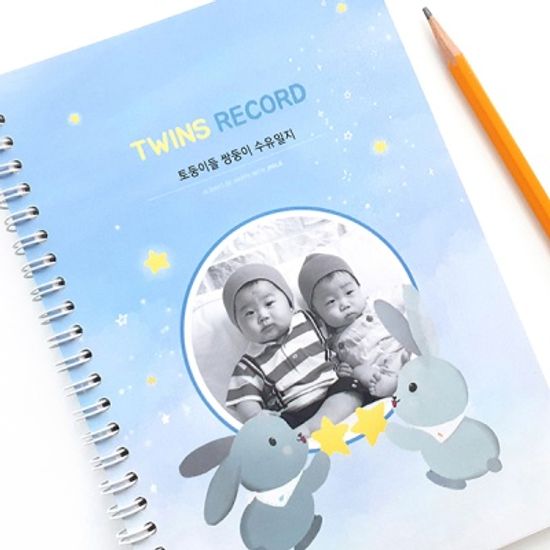 밤하늘 토끼둥이 쌍둥이 수유일지