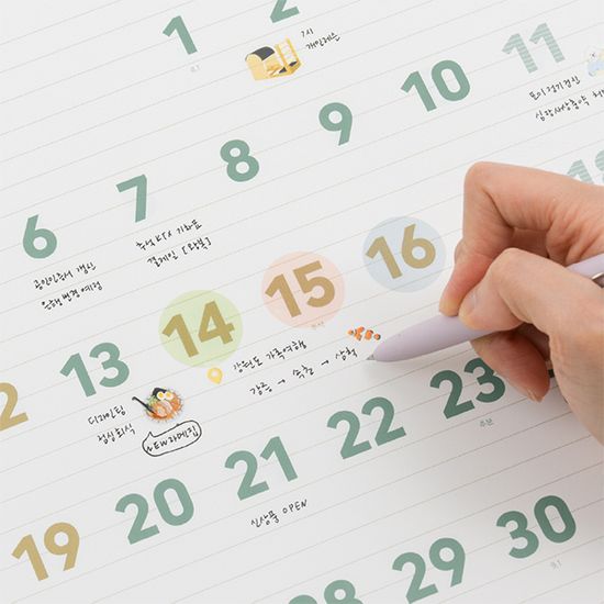 월 캘린더 엑스라지 2027년