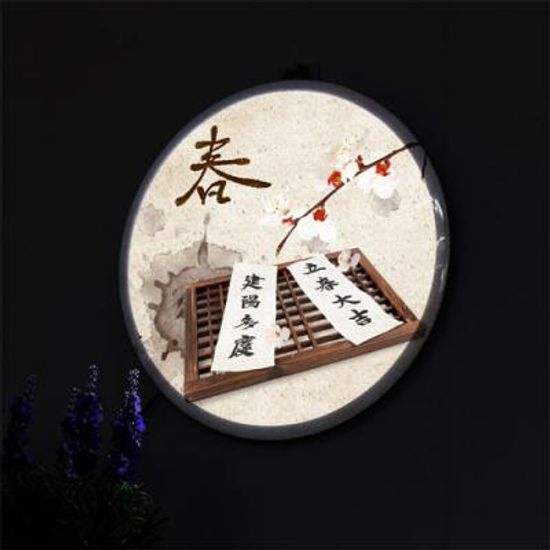 nh040-LED액자25R_입춘대길_LED사인홍보