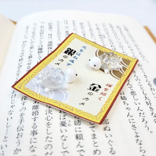 유리 미니어쳐 금거북 은거북 행운부적