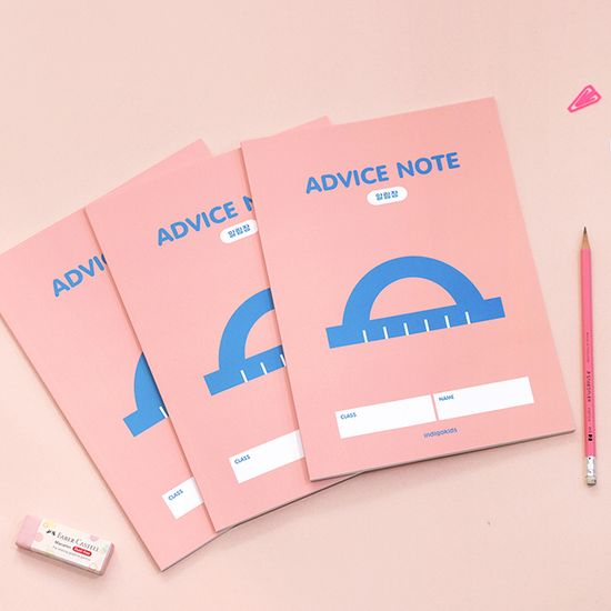 [3권SET] 초등 우리학교 고학년 일기장