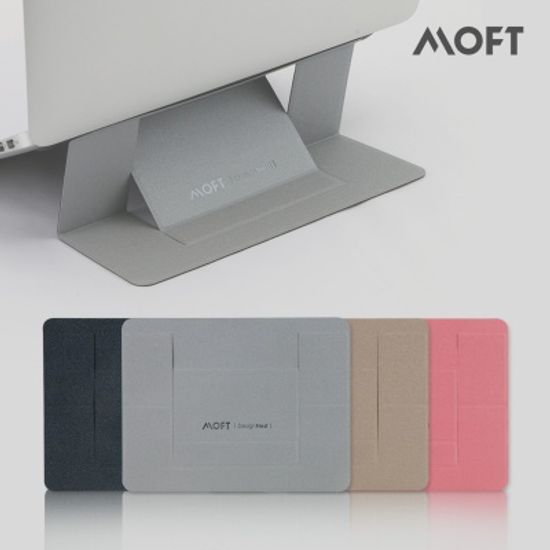 MOFT 슬림 노트북스탠드