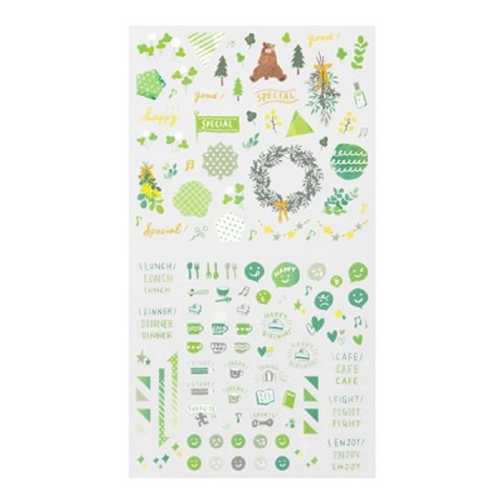 2022 DIARY SEAL Color - Green