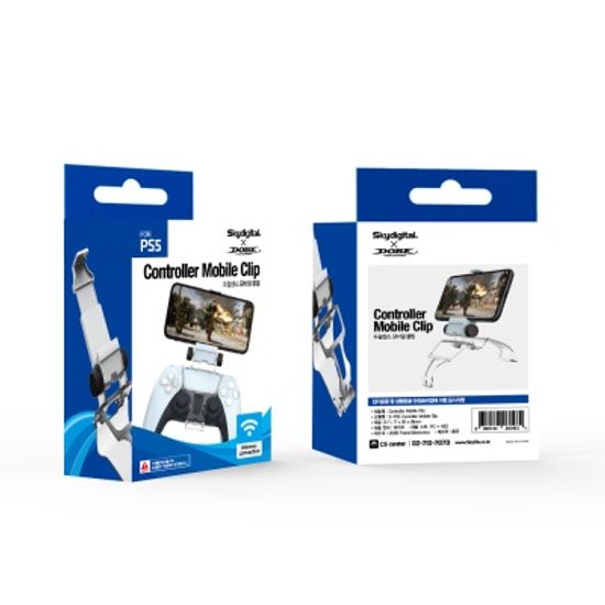 PS5 듀얼센스 모바일 클립 /컨트롤러 홀더 TP5-0527B