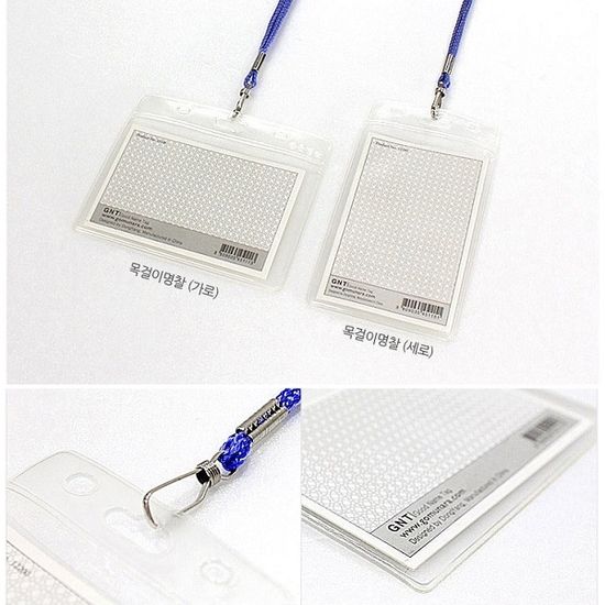 PVC 500 목걸이 카드명찰 NT0019-가로형 2팩(40개)