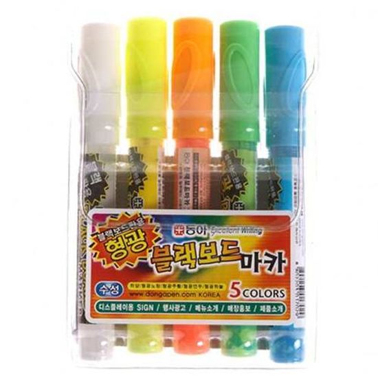 블랙 보드마카 5색 5p 마커 마카펜 사무용품(W27A597)