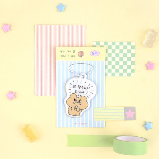 [대시앤도트] 예스 아이 캔 말랑 키링