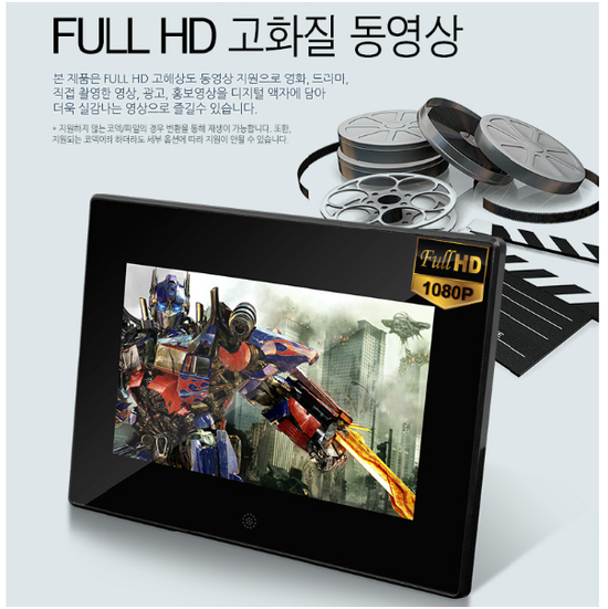 유니콘 LTD-1000IPS 10인치 슬림 디지털액자 IPS패널 