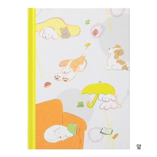 일기 - 강아지