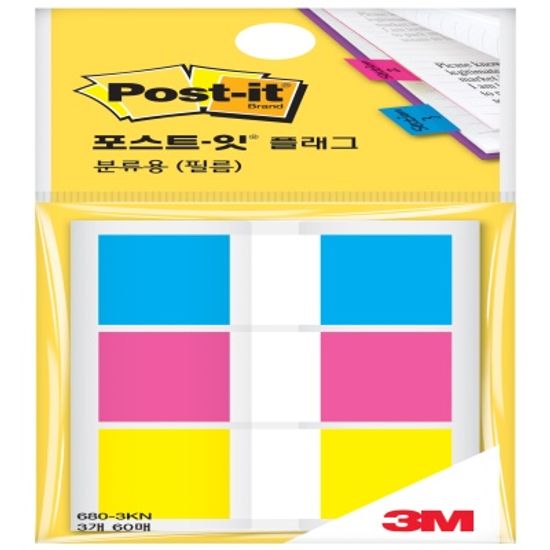 3M 포스트-잇® 플래그 분류용(필름) 680-3