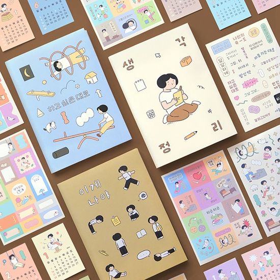 2024 일상 다꾸 다이어리 세트 V5 (날짜형)