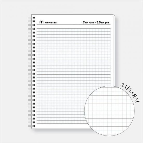 5000 라인앤그리드PP노트(B5)